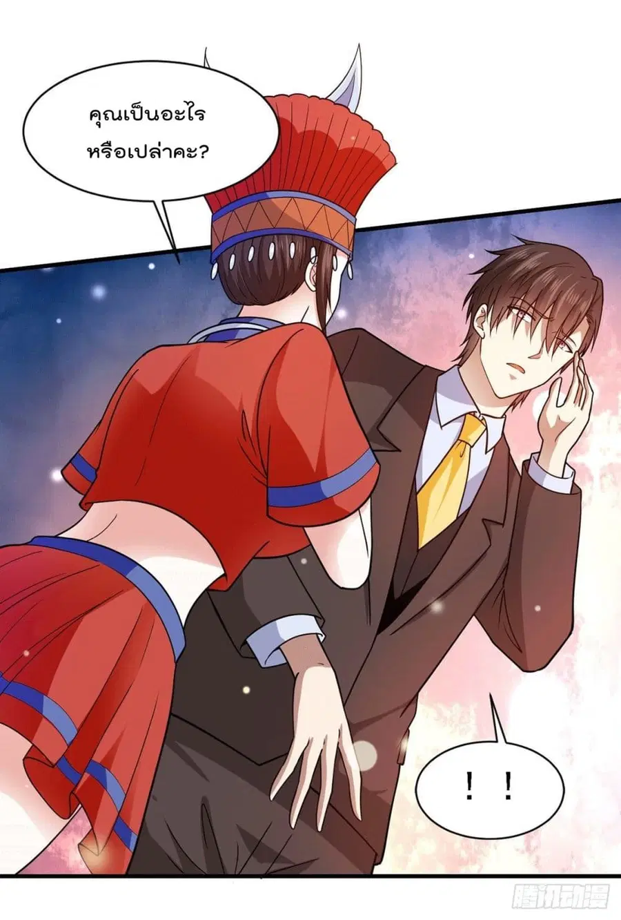 God Dragon of War in The City ตอนที่ 65 หน้า 2