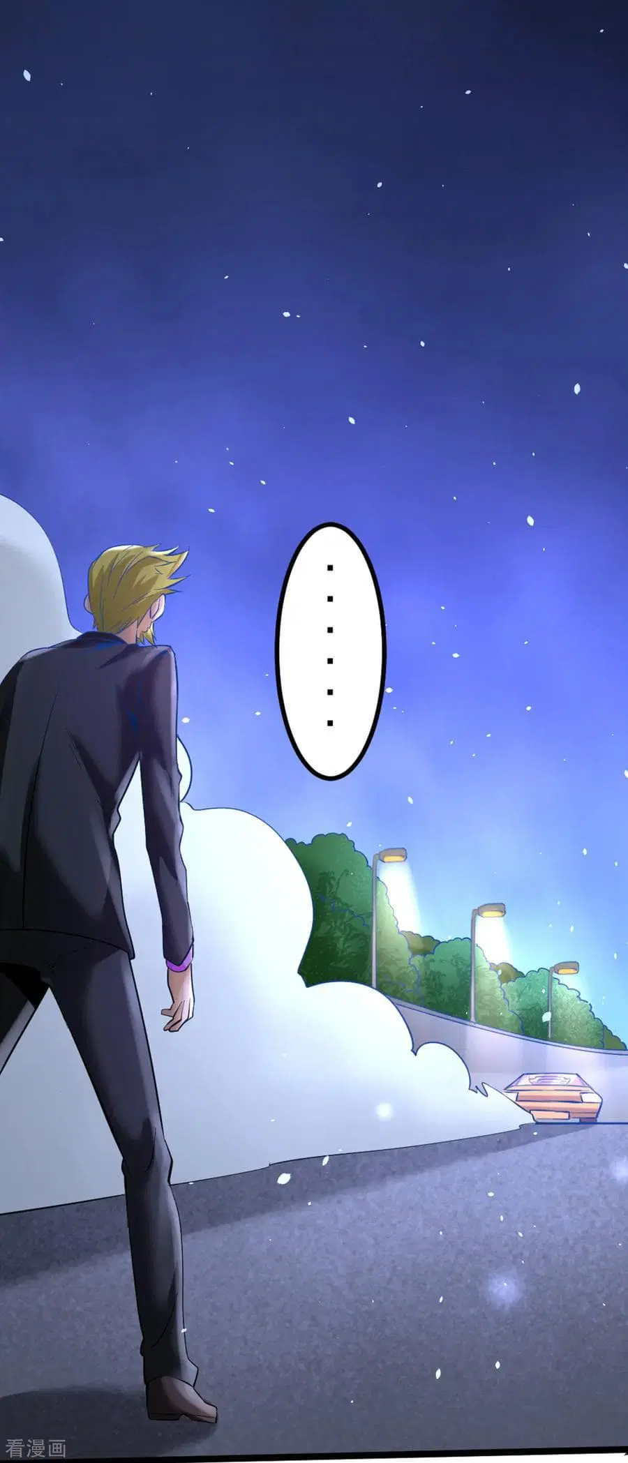 God Emperor of The City ตอนที่ 108 หน้า 3