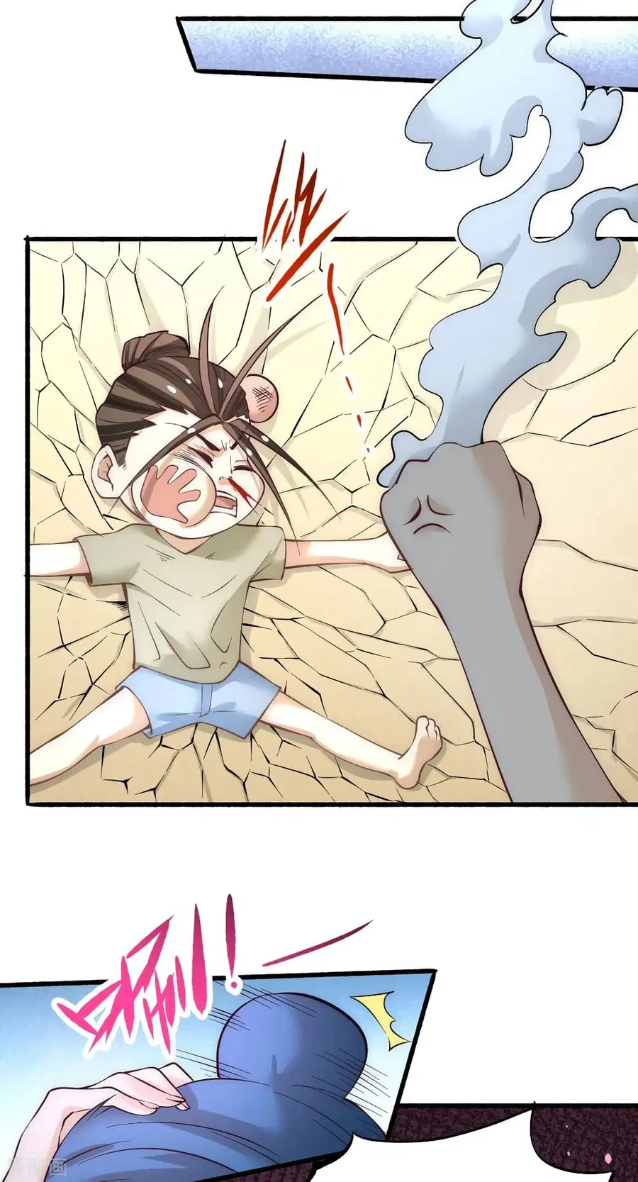 God Emperor of The City ตอนที่ 119 หน้า 3