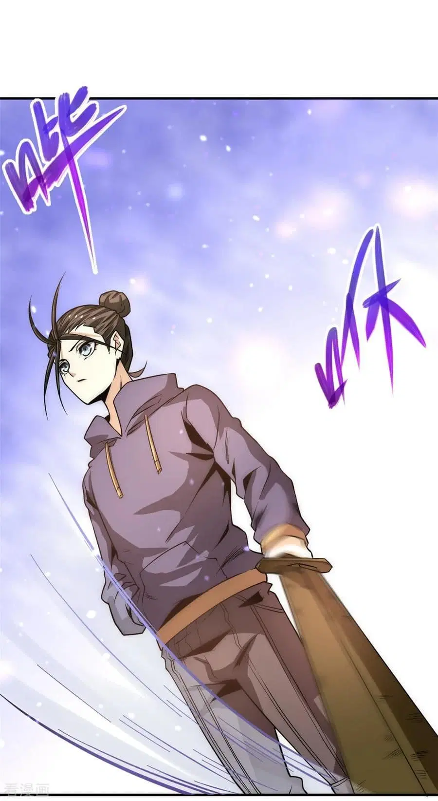 God Emperor of The City ตอนที่ 56 หน้า 2