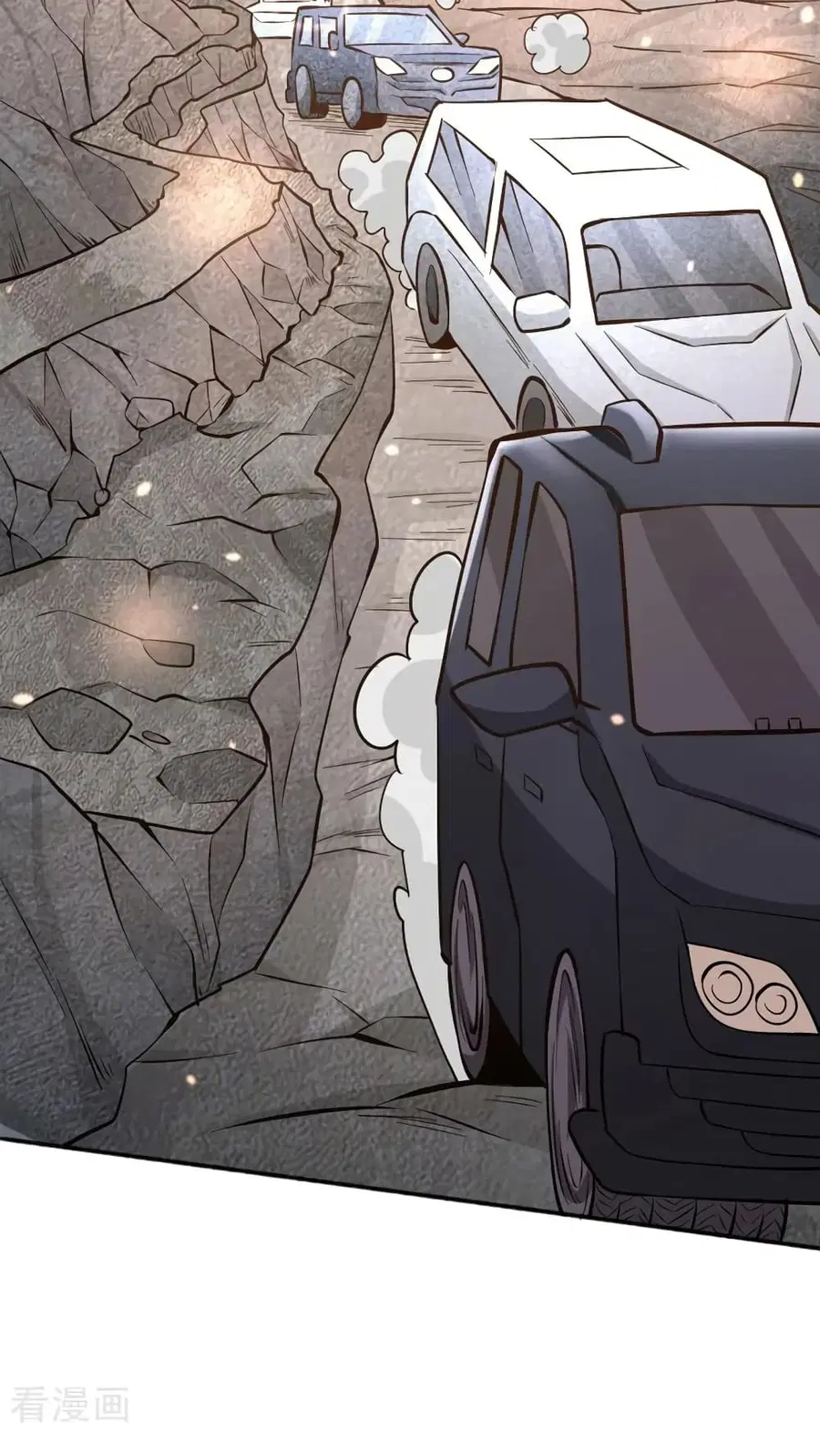 God Emperor of The City ตอนที่ 70 หน้า 3