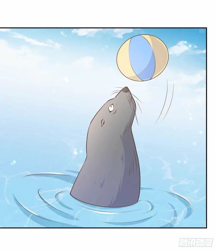 God Fisherman ตอนที่ 17 หน้า 3