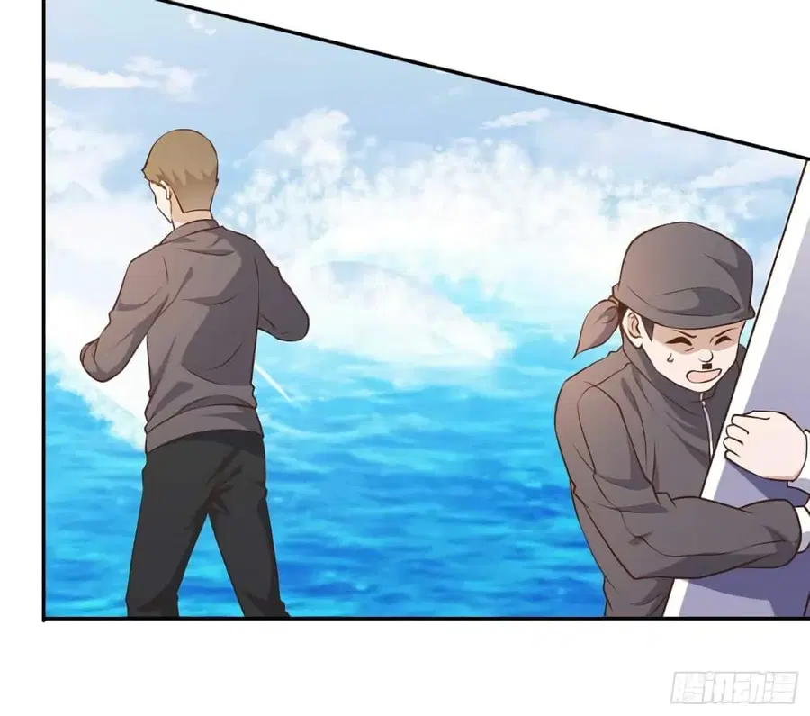 God Fisherman ตอนที่ 31 หน้า 3