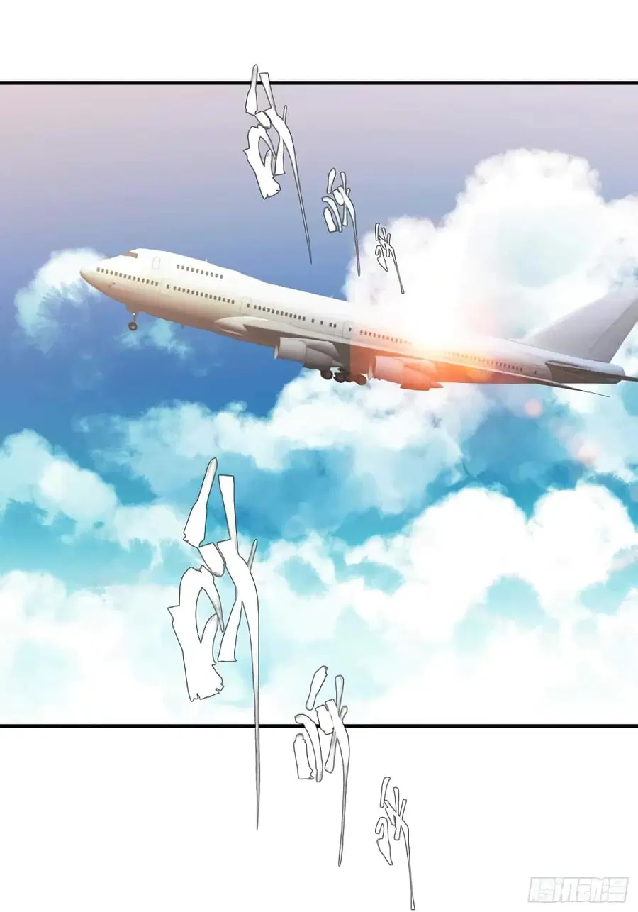 God Fisherman ตอนที่ 41 หน้า 2