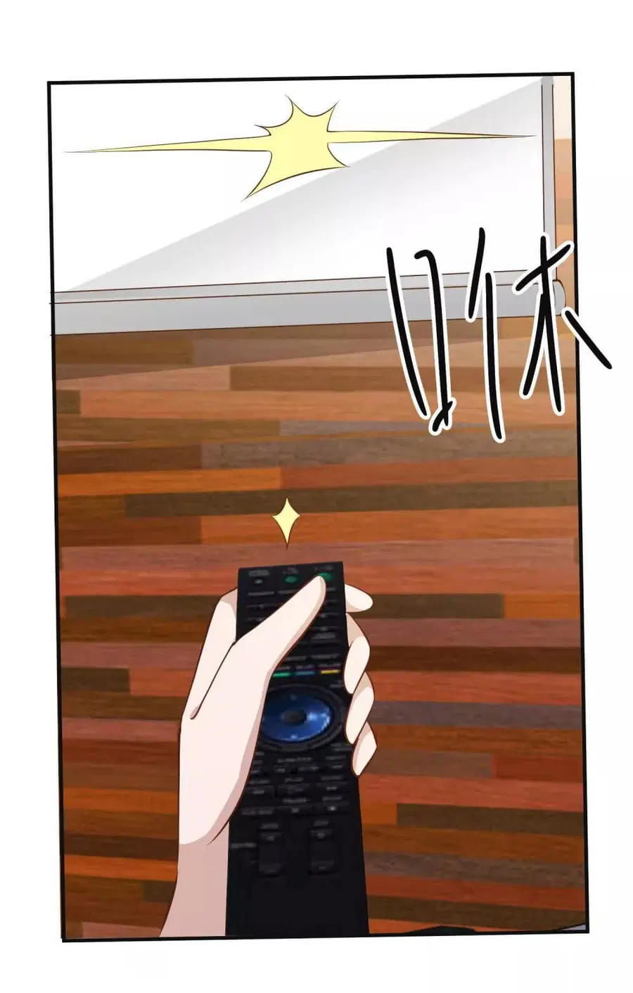 God Fisherman ตอนที่ 76 หน้า 3