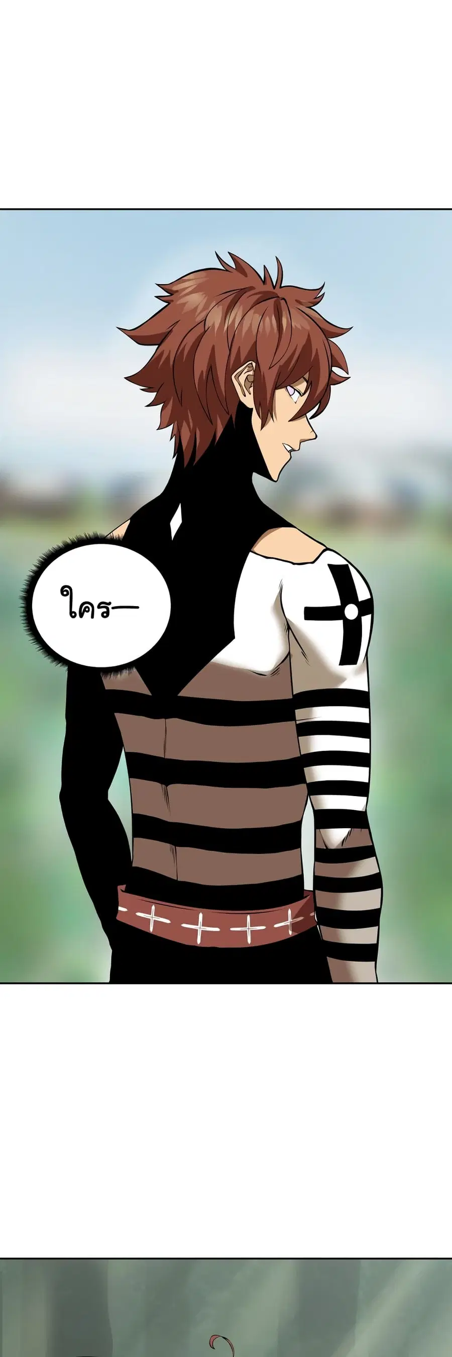 God Game ตอนที่ 11 หน้า 3