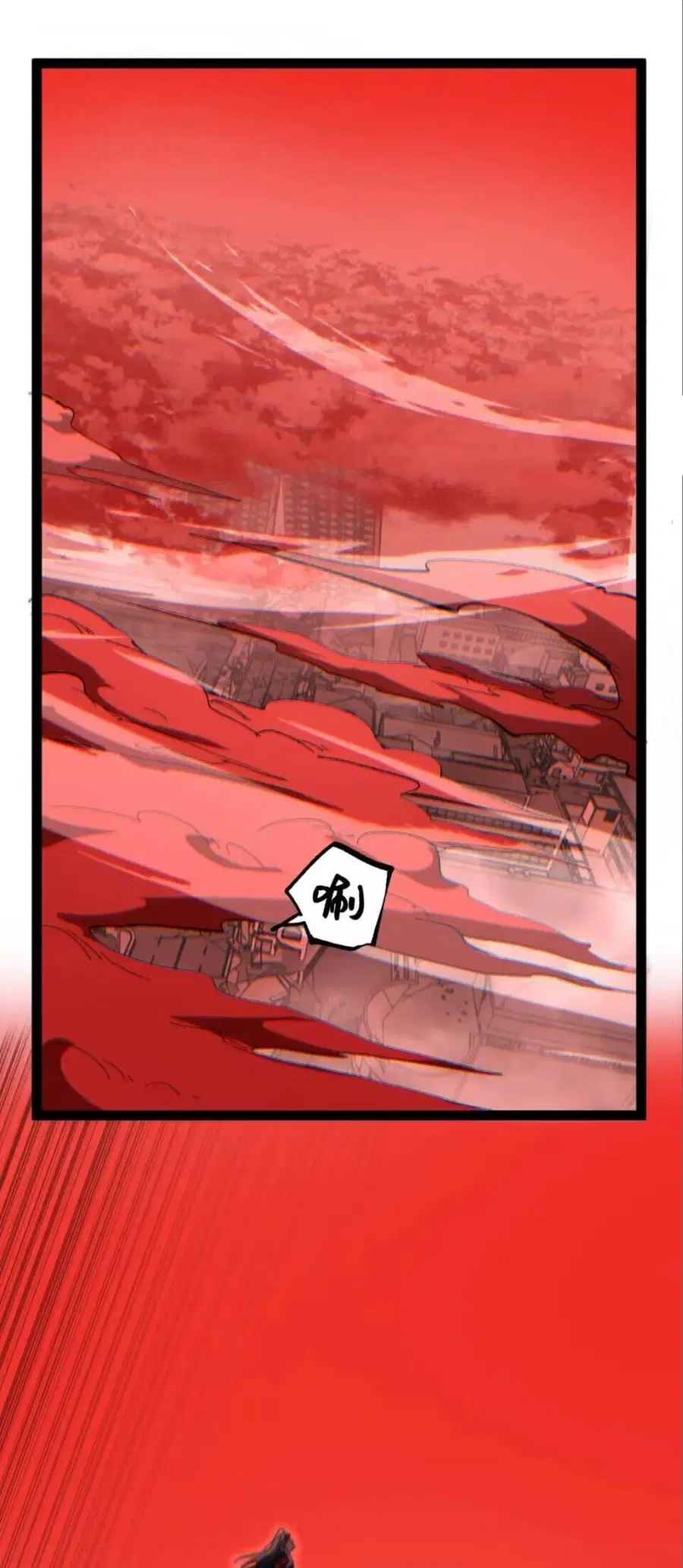 God-level Assassin, I Am the Shadow ตอนที่ 130 หน้า 2