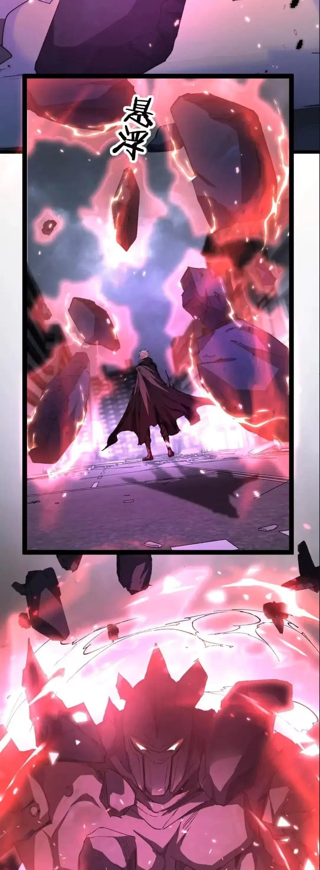 God-level Assassin, I Am the Shadow ตอนที่ 135 หน้า 3