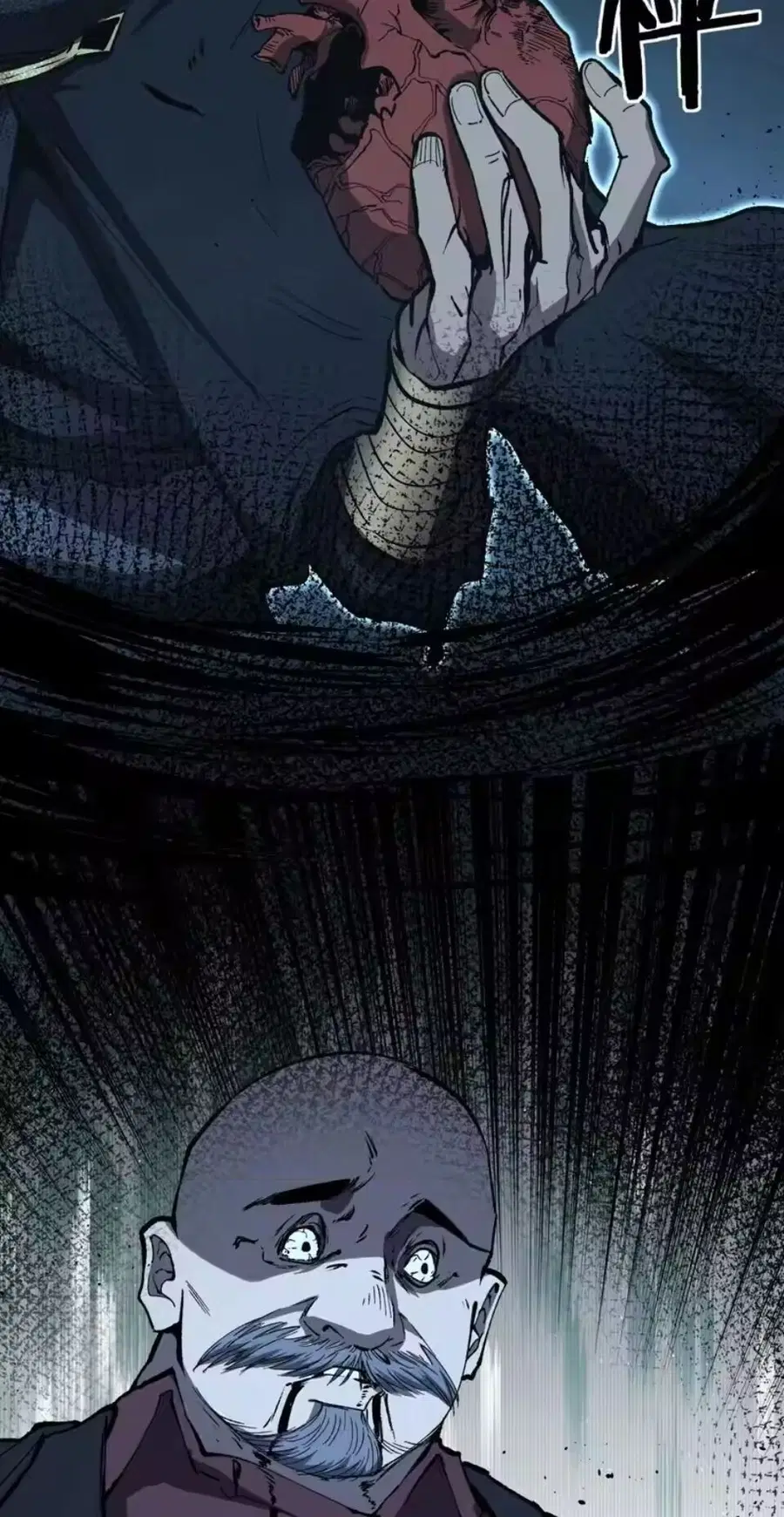 God-level Assassin, I Am the Shadow ตอนที่ 95 หน้า 3