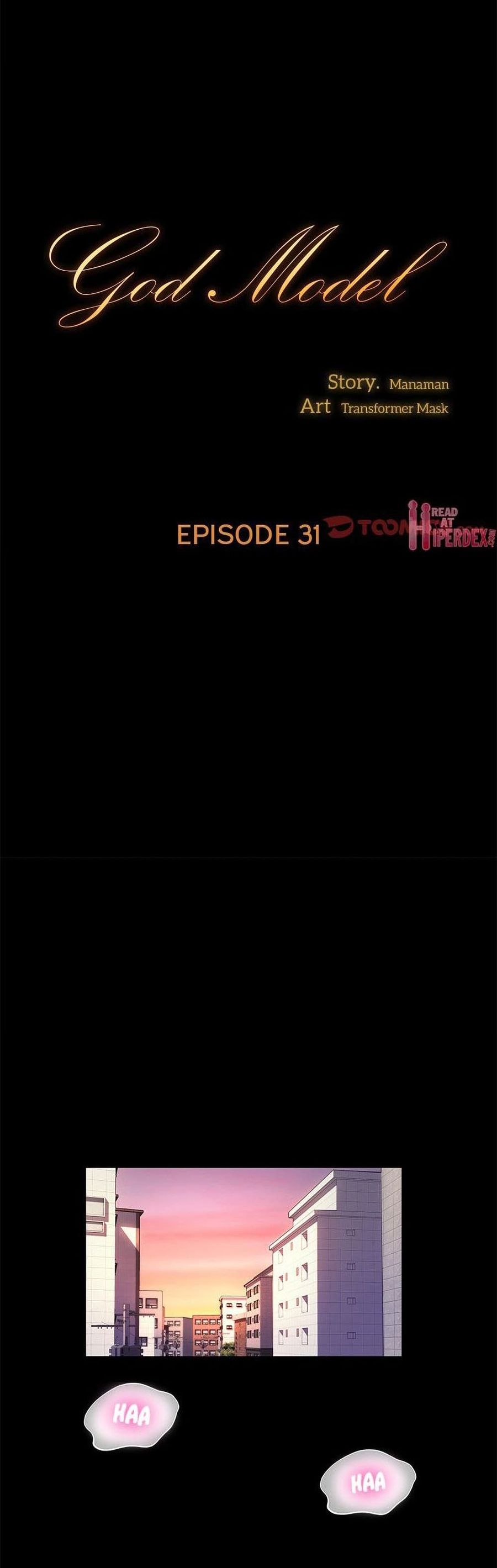 God Model ตอนที่ 31 หน้า 1