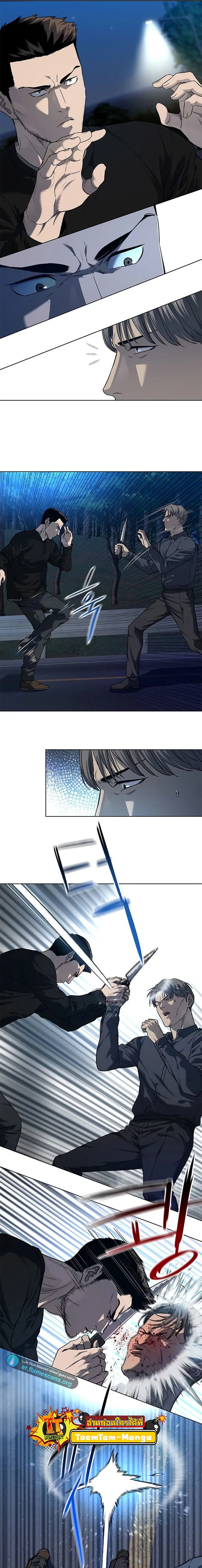 God of Blackfield ตอนที่ 141 หน้า 3