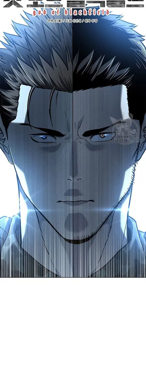 God of Blackfield ตอนที่ 161 หน้า 3