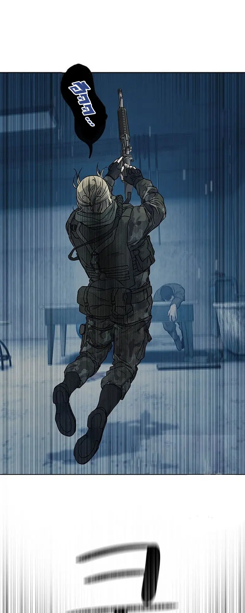 God of Blackfield ตอนที่ 167 หน้า 2