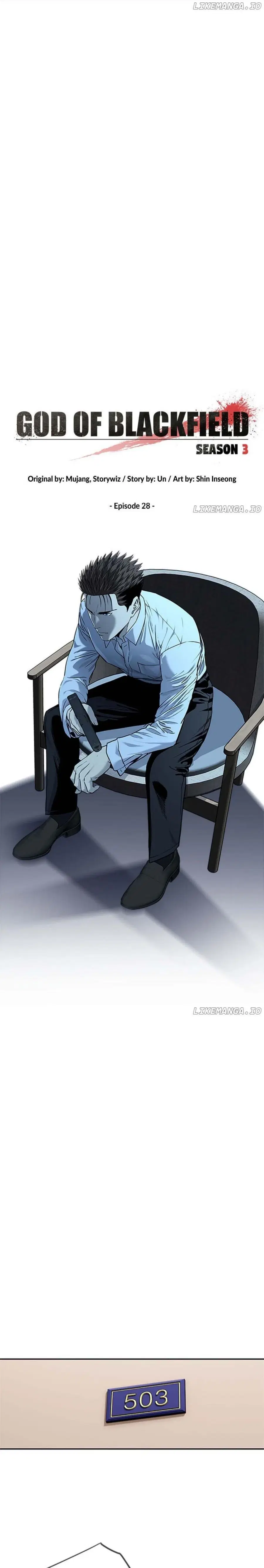 God of Blackfield ตอนที่ 197 หน้า 3