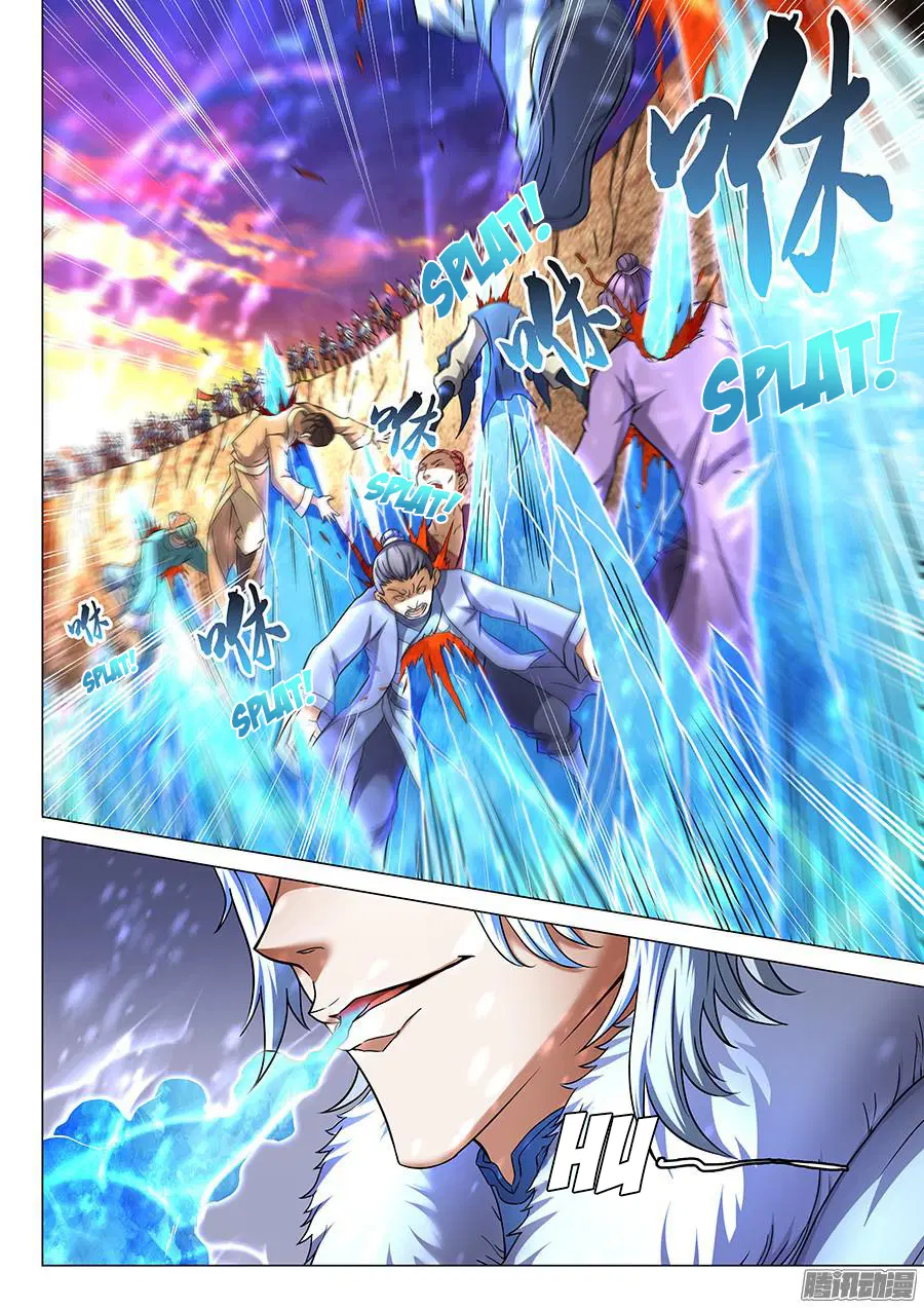 God of Martial Arts ตอนที่ 124 หน้า 3
