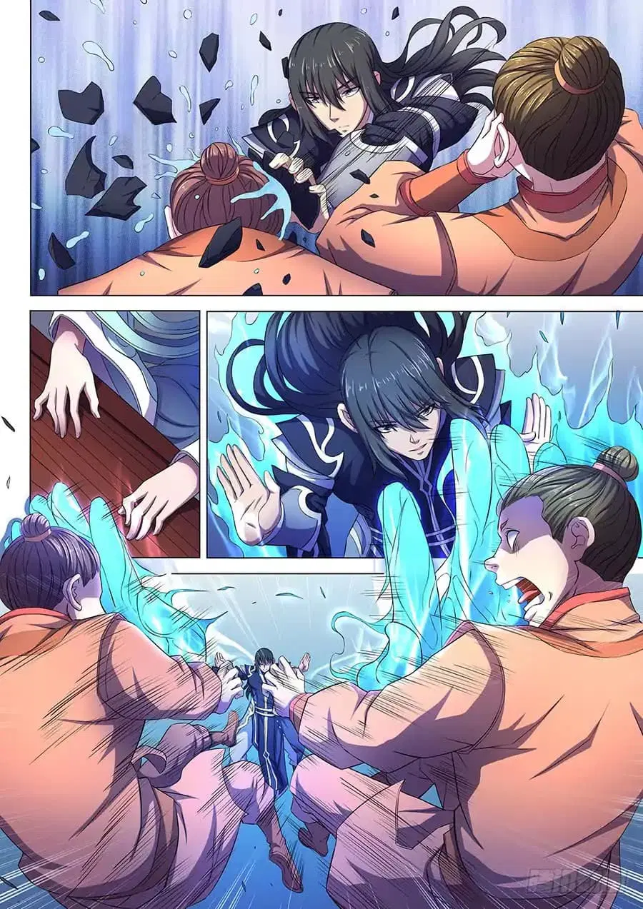 God of Martial Arts ตอนที่ 179 หน้า 3