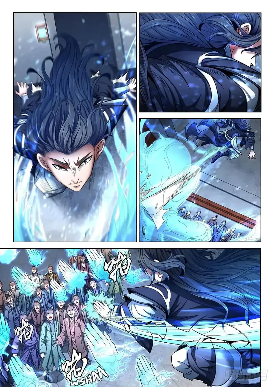 God of Martial Arts ตอนที่ 207 หน้า 2