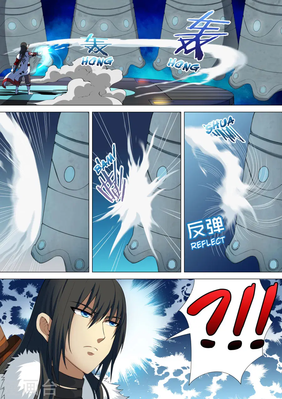 God of Martial Arts ตอนที่ 23 หน้า 3
