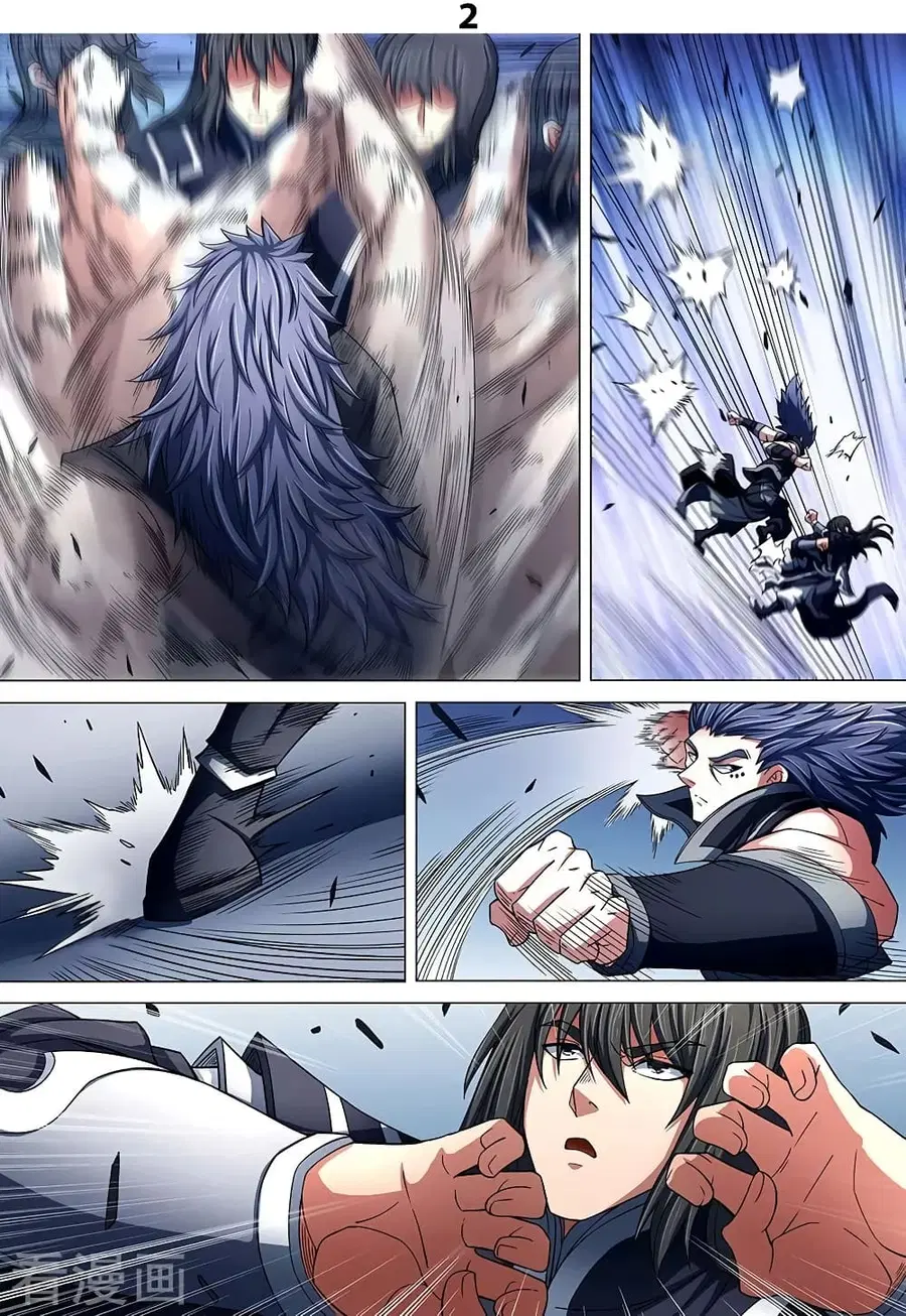 God of Martial Arts ตอนที่ 251 หน้า 3