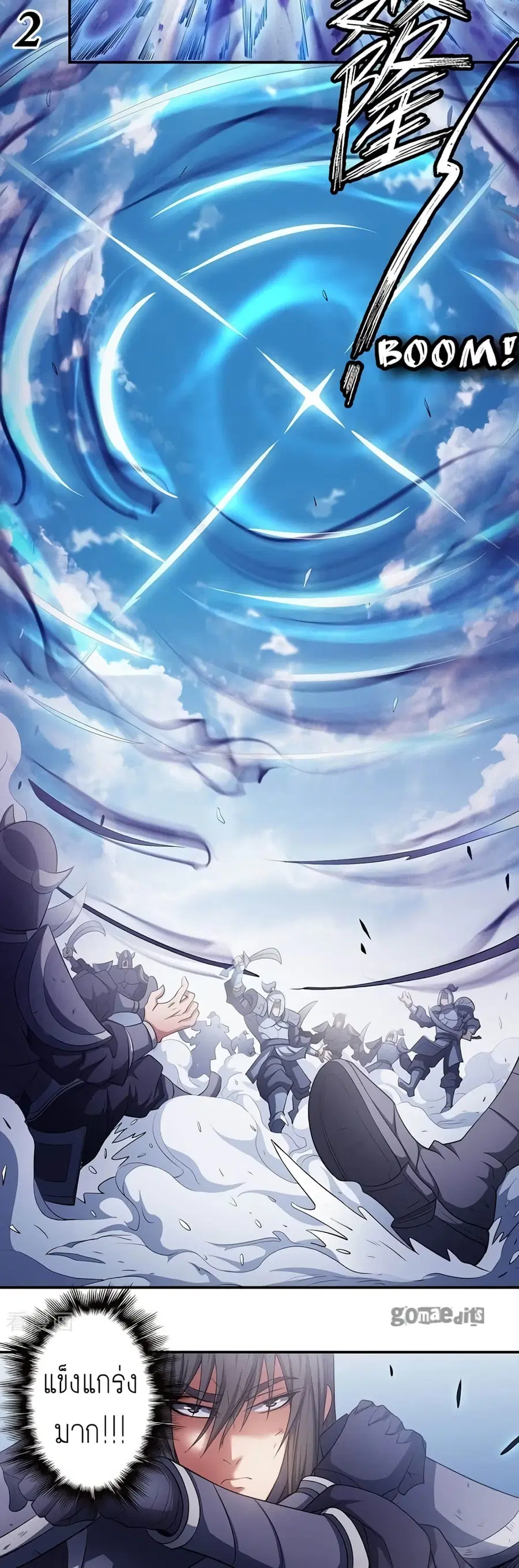 God of Martial Arts ตอนที่ 285 หน้า 3