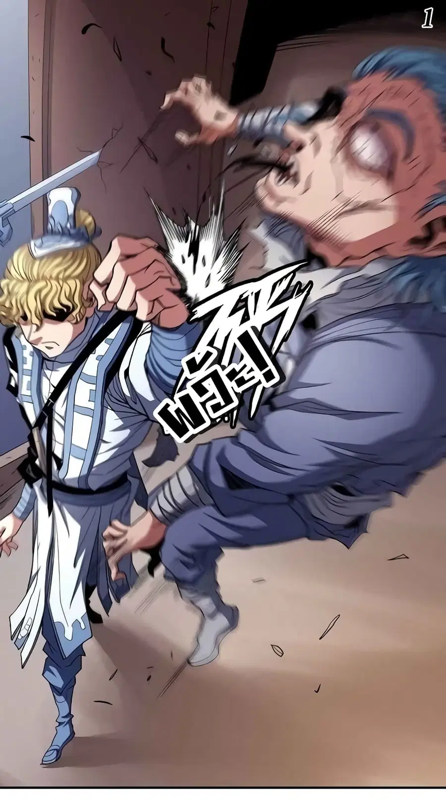 God of Martial Arts ตอนที่ 297 หน้า 2