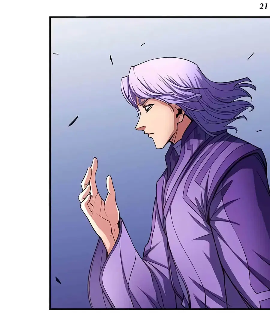 God of Martial Arts ตอนที่ 307 หน้า 3