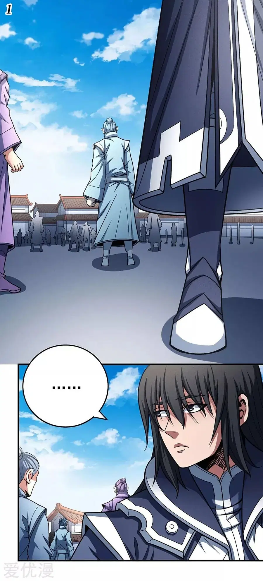 God of Martial Arts ตอนที่ 328 หน้า 2