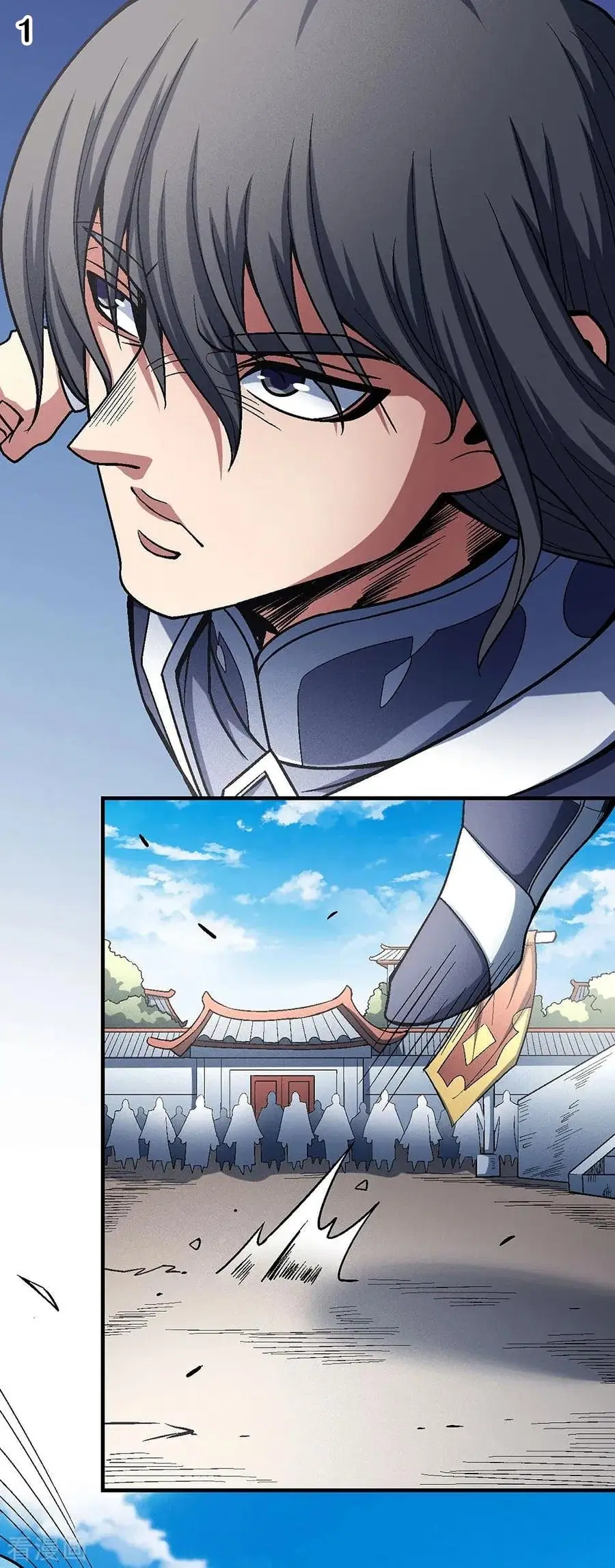 God of Martial Arts ตอนที่ 338 หน้า 2