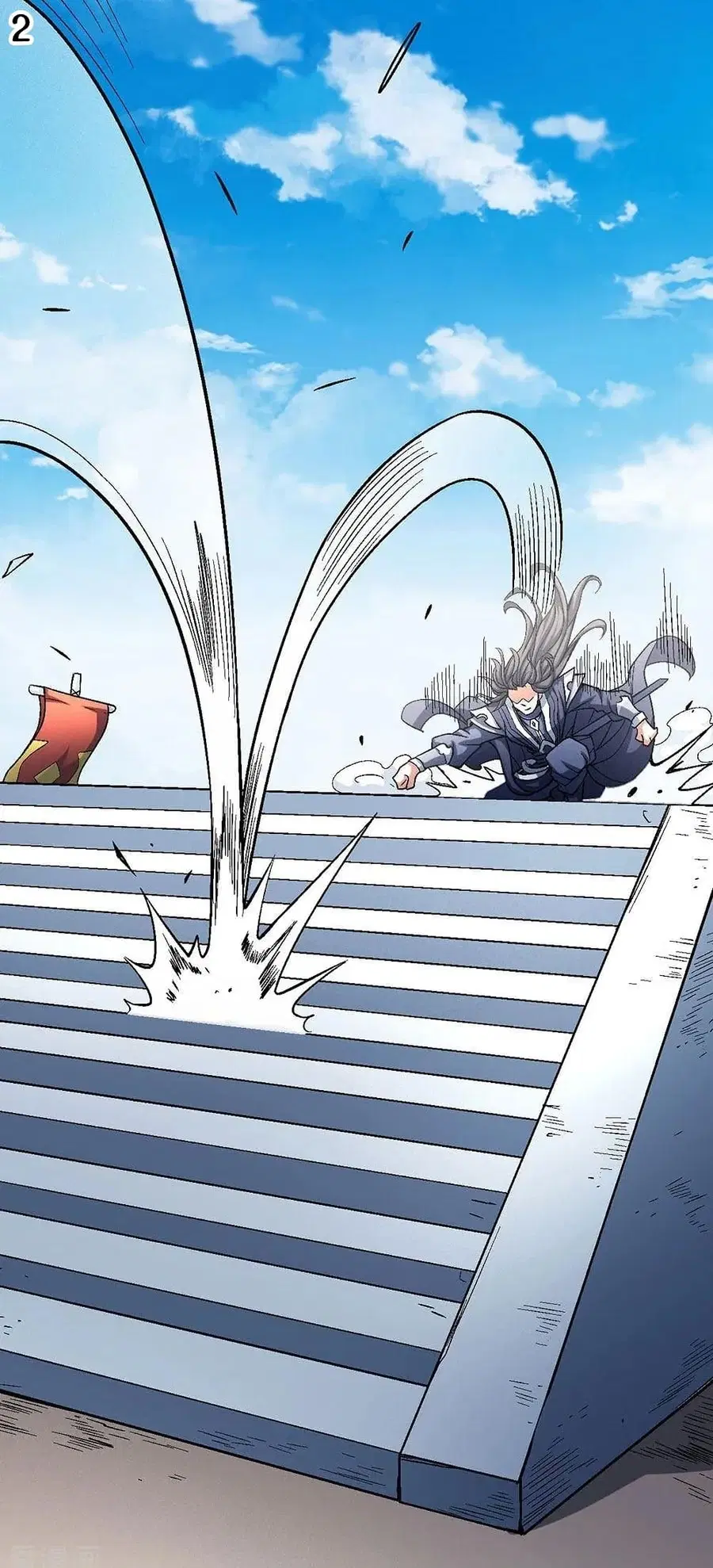 God of Martial Arts ตอนที่ 338 หน้า 3
