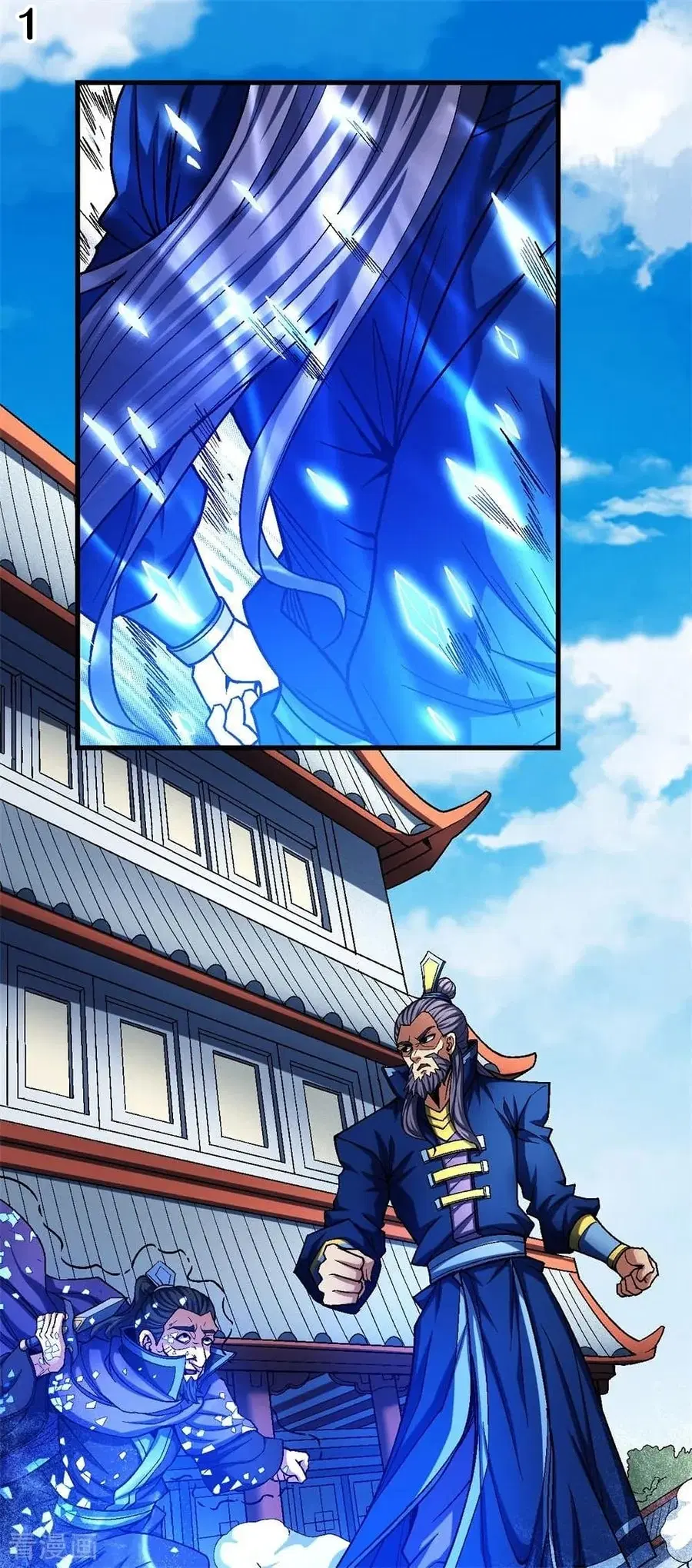 God of Martial Arts ตอนที่ 339 หน้า 2