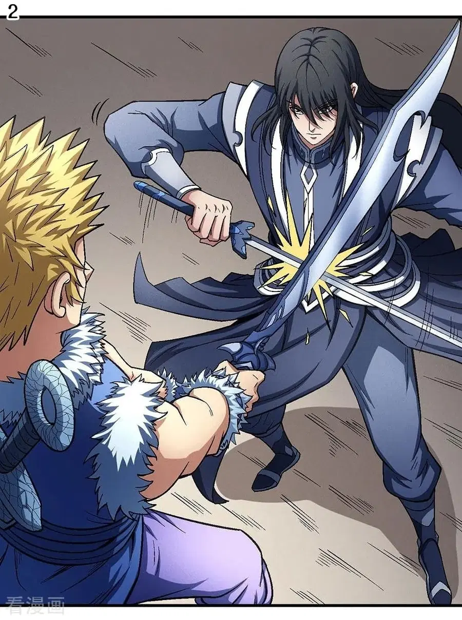 God of Martial Arts ตอนที่ 351 หน้า 3