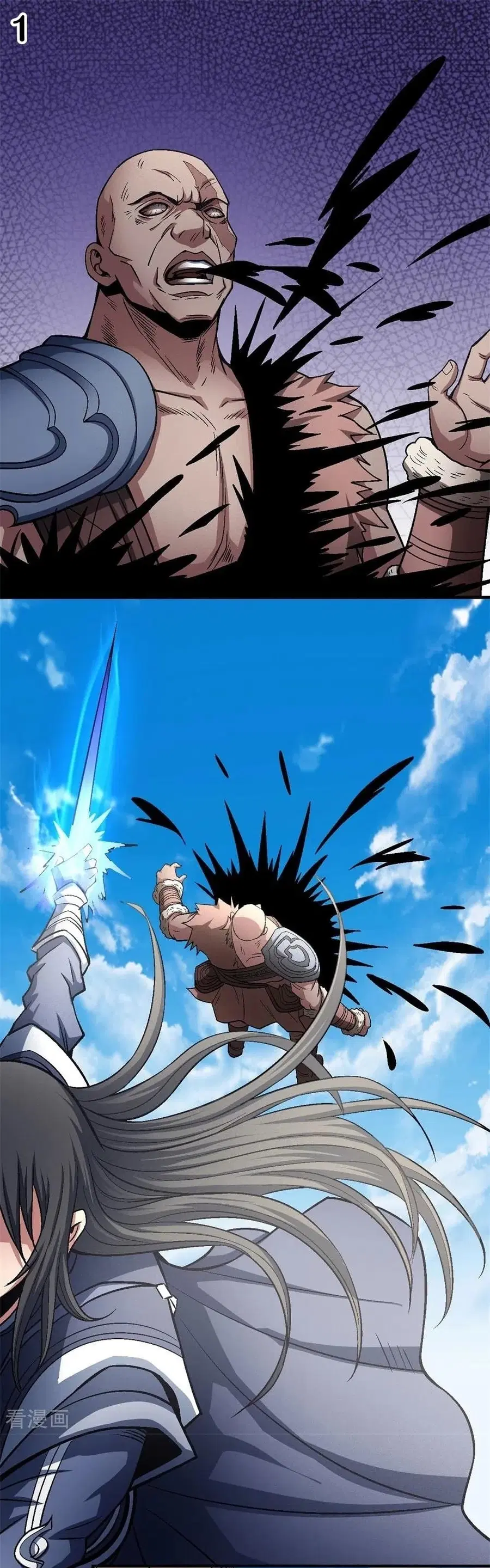 God of Martial Arts ตอนที่ 366 หน้า 2