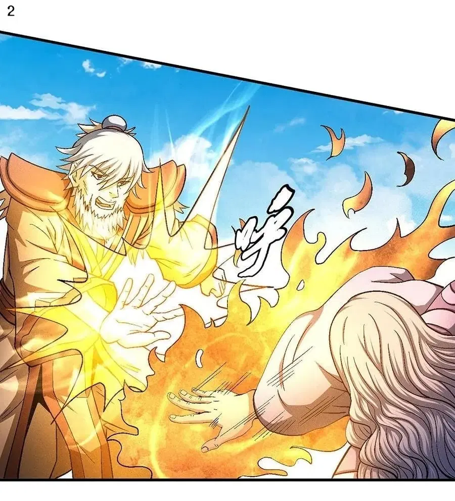 God of Martial Arts ตอนที่ 382 หน้า 3