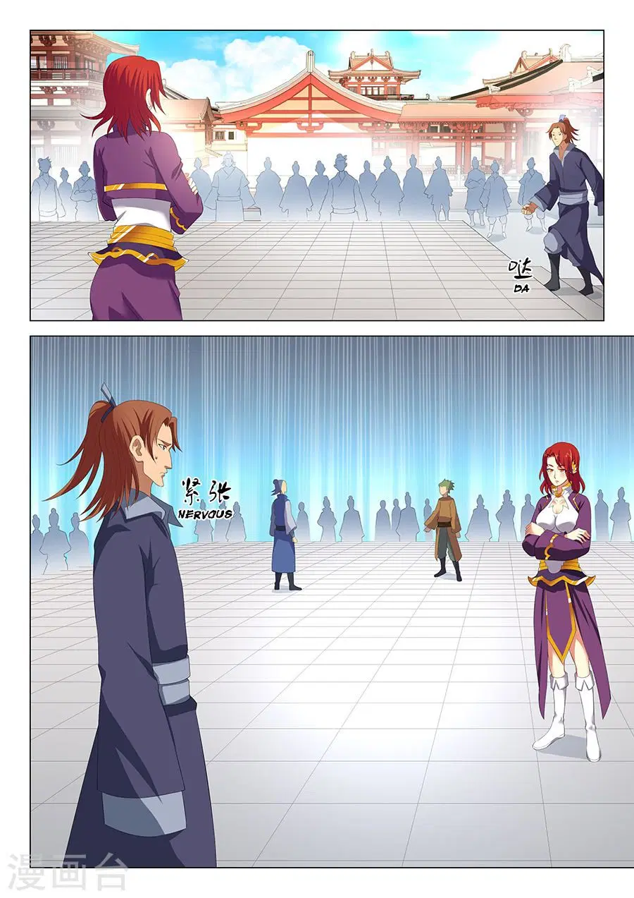 God of Martial Arts ตอนที่ 45 หน้า 3