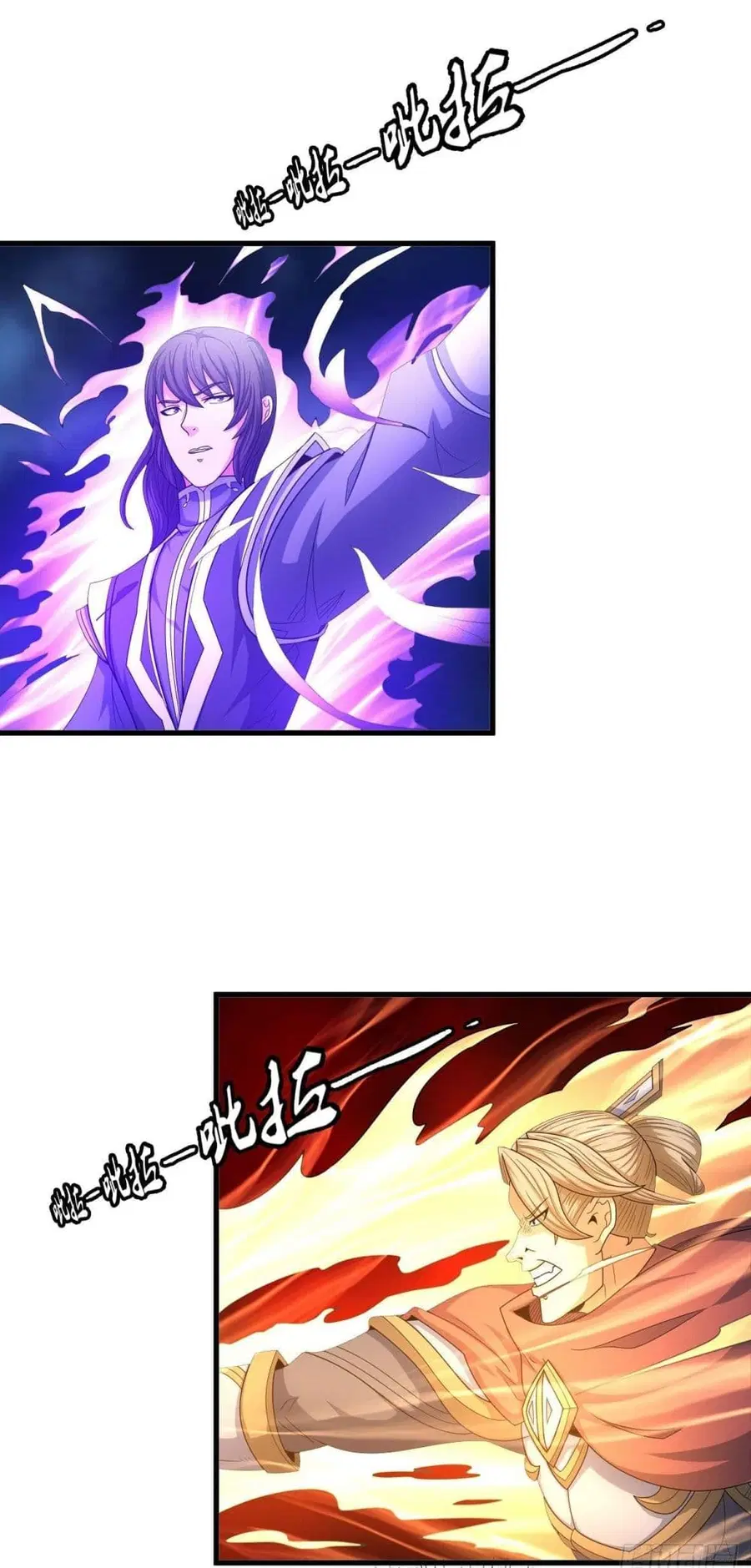 God of Martial Arts ตอนที่ 450 หน้า 3