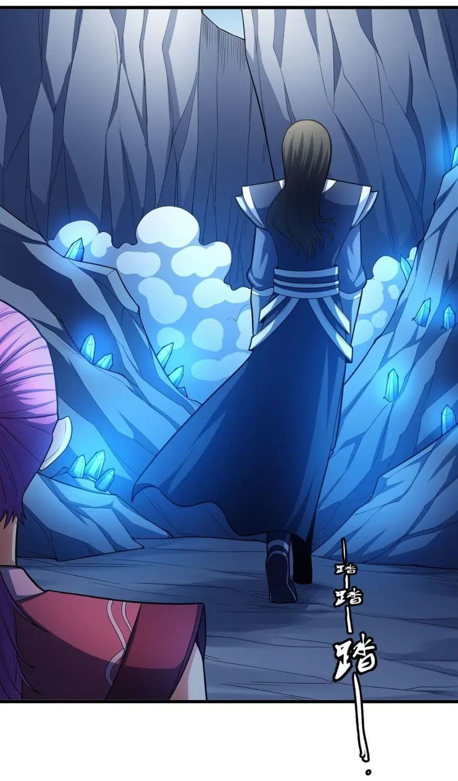 God of Martial Arts ตอนที่ 466 หน้า 2