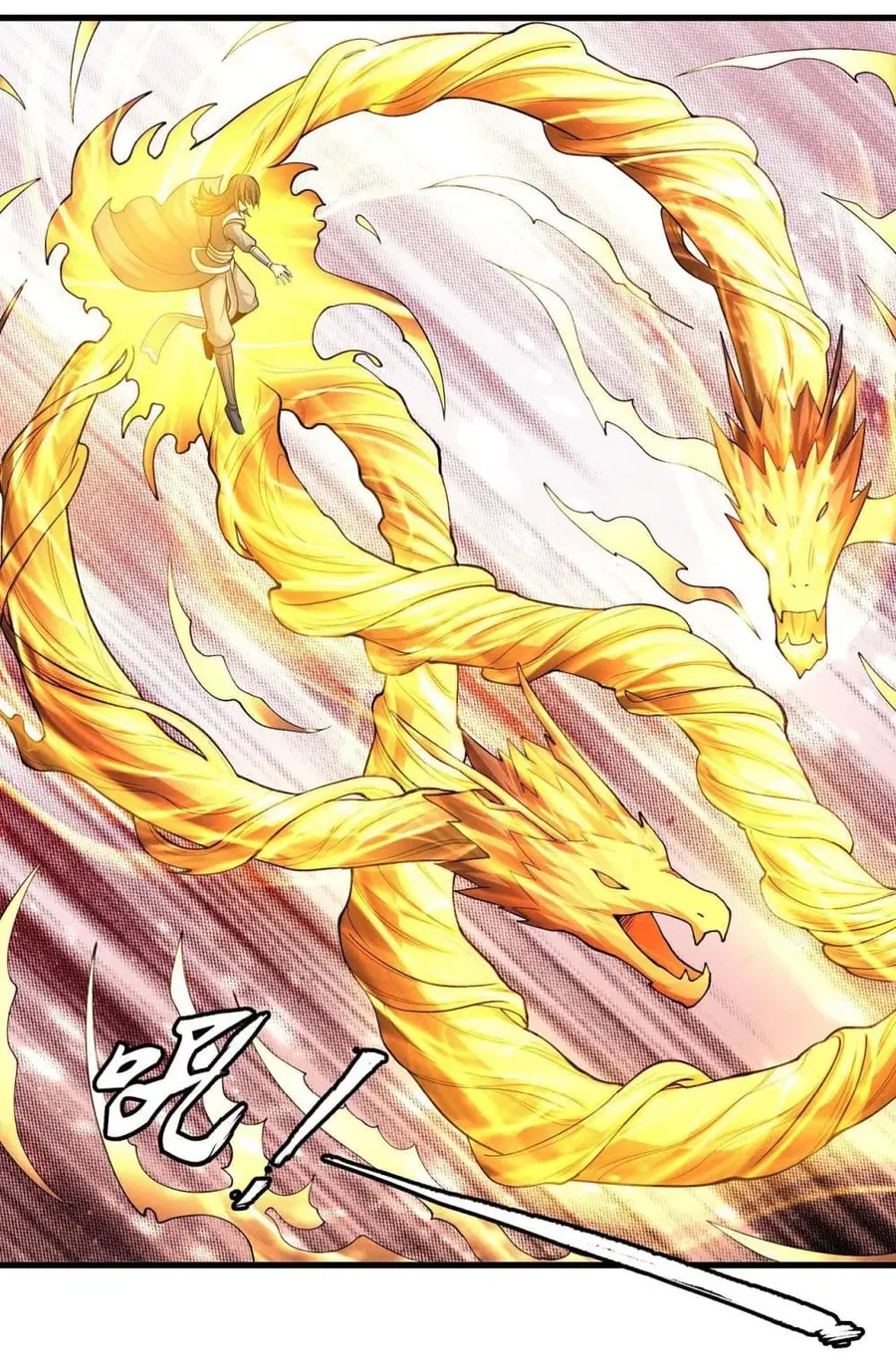 God of Martial Arts ตอนที่ 472 หน้า 3