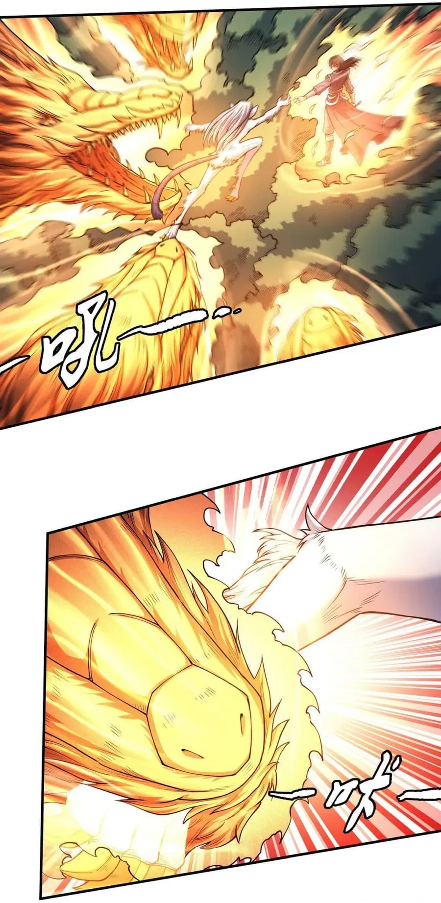 God of Martial Arts ตอนที่ 498 หน้า 3