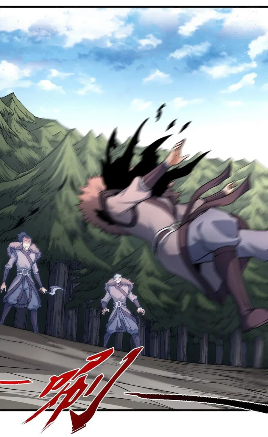 God of Martial Arts ตอนที่ 506 หน้า 2