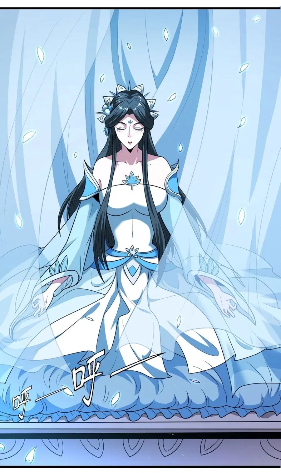 God of Martial Arts ตอนที่ 532 หน้า 3