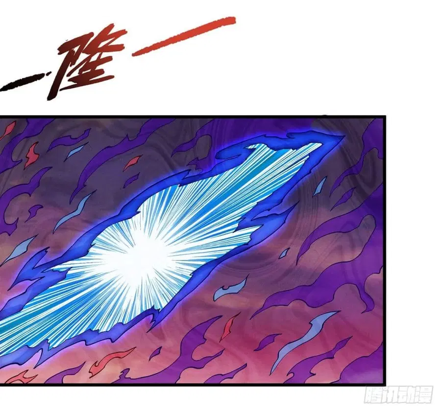 God of Martial Arts ตอนที่ 541 หน้า 3