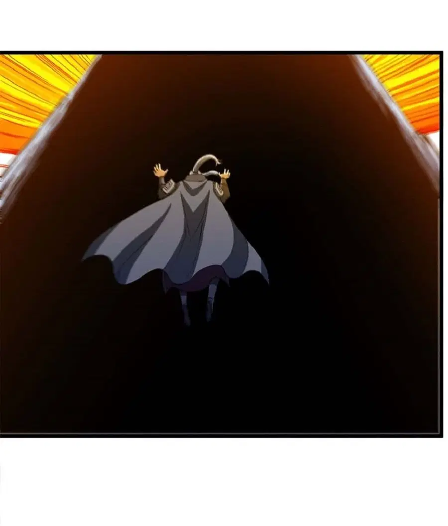 God of Martial Arts ตอนที่ 542 หน้า 3