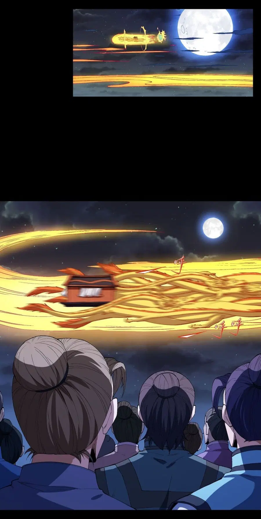 God of Martial Arts ตอนที่ 562 หน้า 2