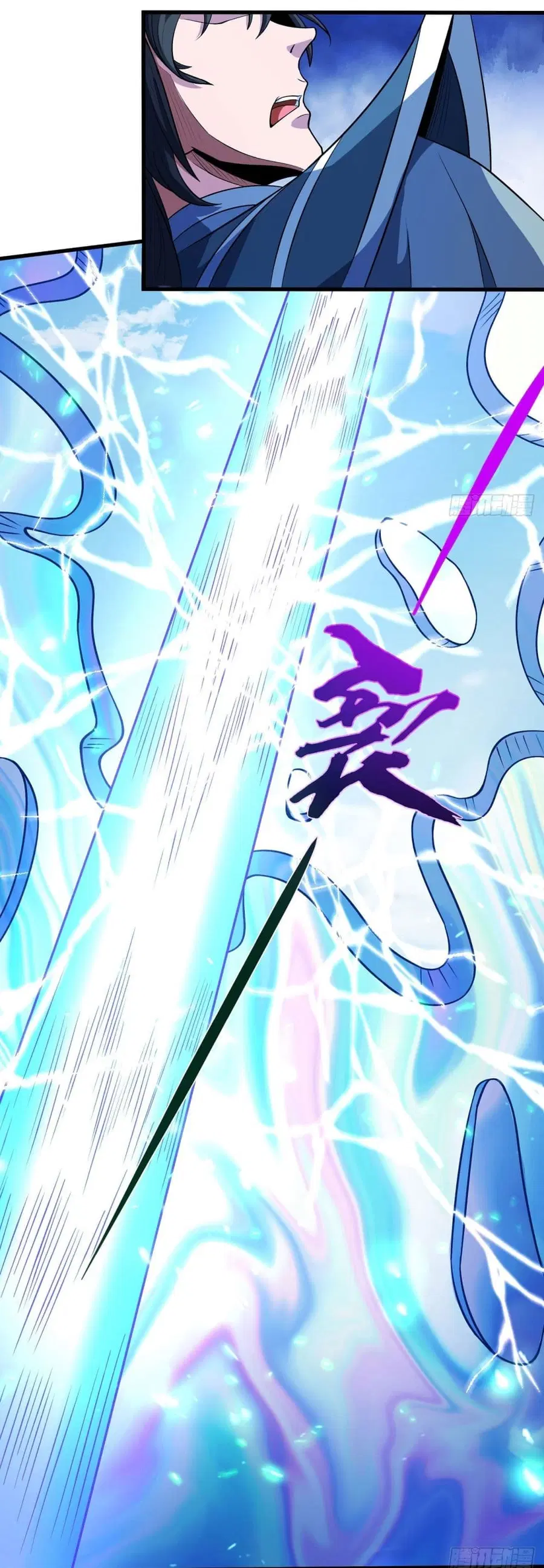 God of Martial Arts ตอนที่ 569 หน้า 3