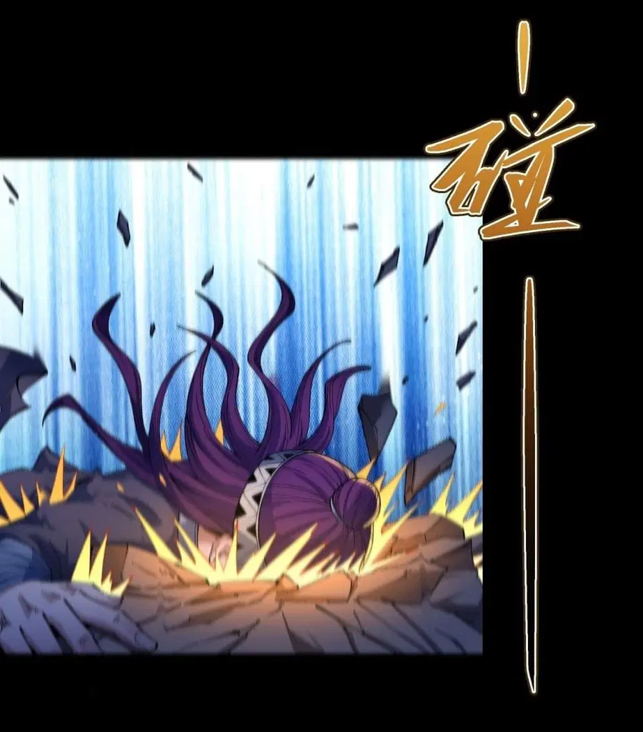 God of Martial Arts ตอนที่ 573 หน้า 2
