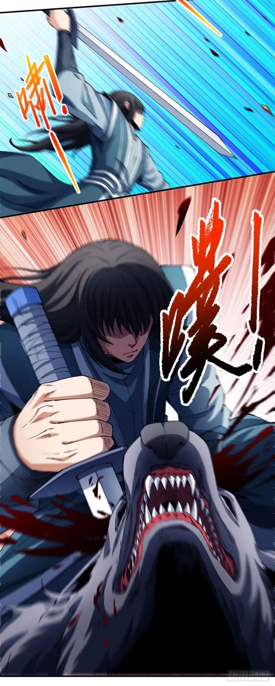 God of Martial Arts ตอนที่ 583 หน้า 3