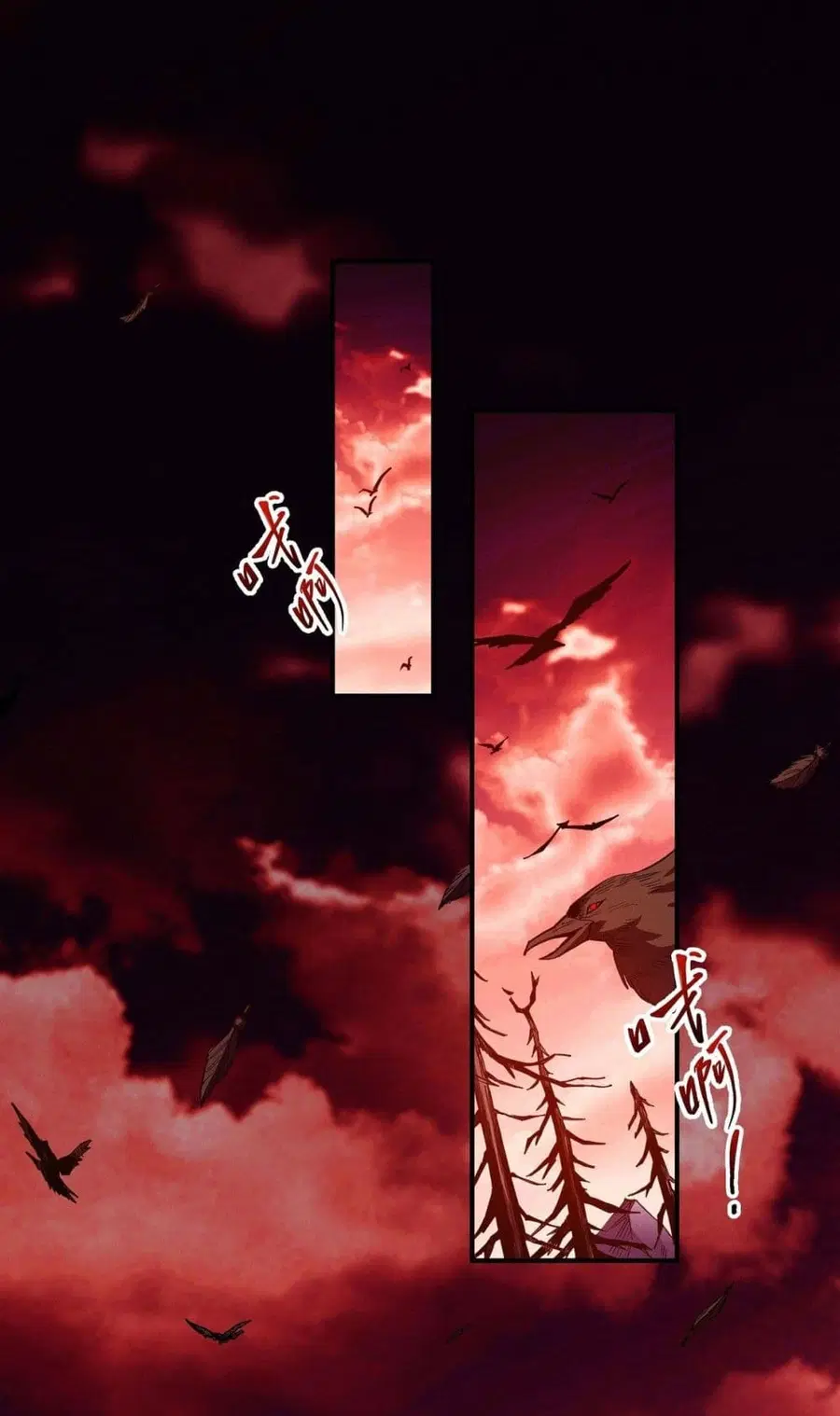 God of Martial Arts ตอนที่ 610 หน้า 2