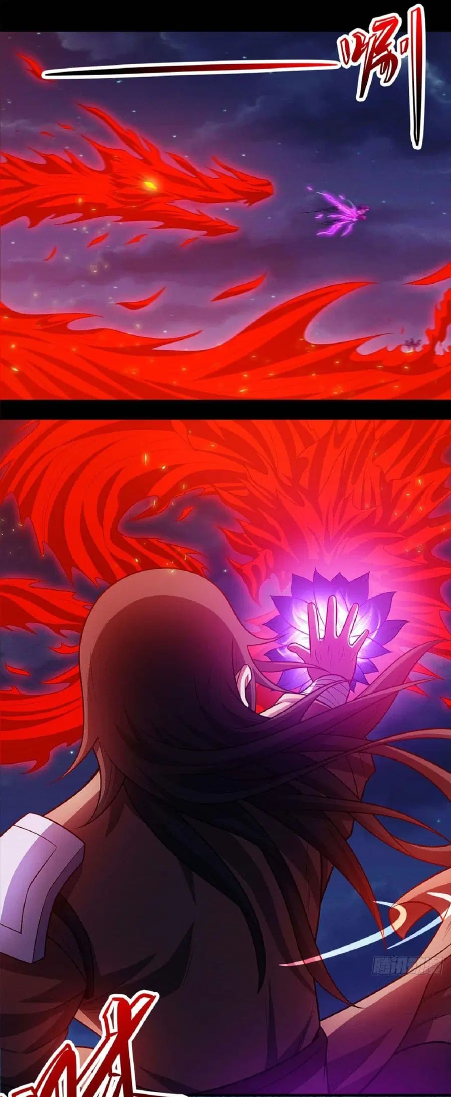 God of Martial Arts ตอนที่ 638 หน้า 3