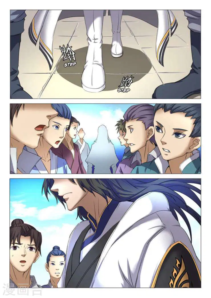 God of Martial Arts ตอนที่ 65 หน้า 3