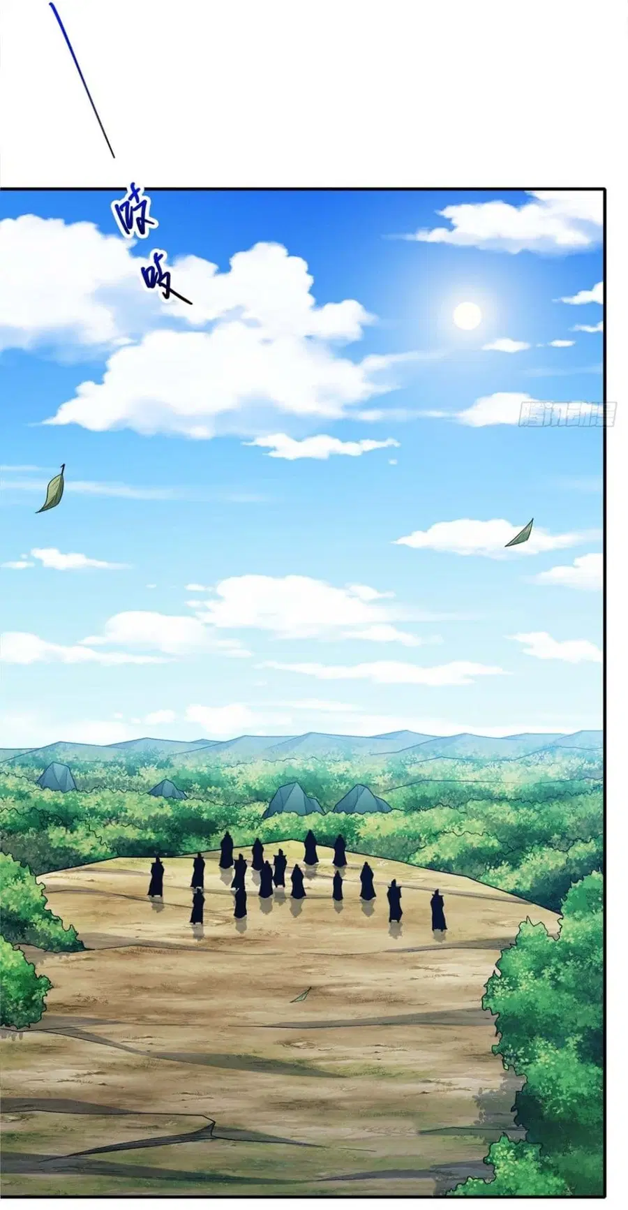 God of Martial Arts ตอนที่ 658 หน้า 3
